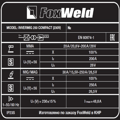Сварочный полуавтомат FOXWELD Invermig 250 Compact (220V) фото в интернет-магазине "Салмет"