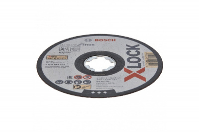 Круг отрезной BOSH X-LOCK Standard for Inox 125x1x22.23 мм прямой фото в интернет-магазине "Салмет"