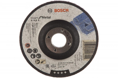 Круг обдирочный BOSH Expert по металлу 125х6 мм, вогнутый фото в интернет-магазине "Салмет"