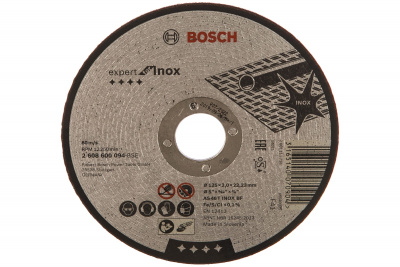 Круг отрезной BOSH Expert for INOX 125 x 2мм, прямой фото в интернет-магазине "Салмет"