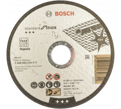 Круг отрезной BOSH Standard for INOX 125х1 мм, прямой фото в интернет-магазине "Салмет"