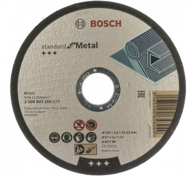 Круг отрезной BOSH Standard по металлу 125 х 1.6 мм, прямой фото в интернет-магазине "Салмет"