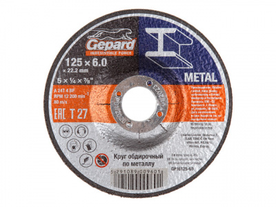 Круг обдирочный GEPARD 125х6x22.2 мм для металла (шлифовальный) (GP16125-60) фото в интернет-магазине "Салмет"